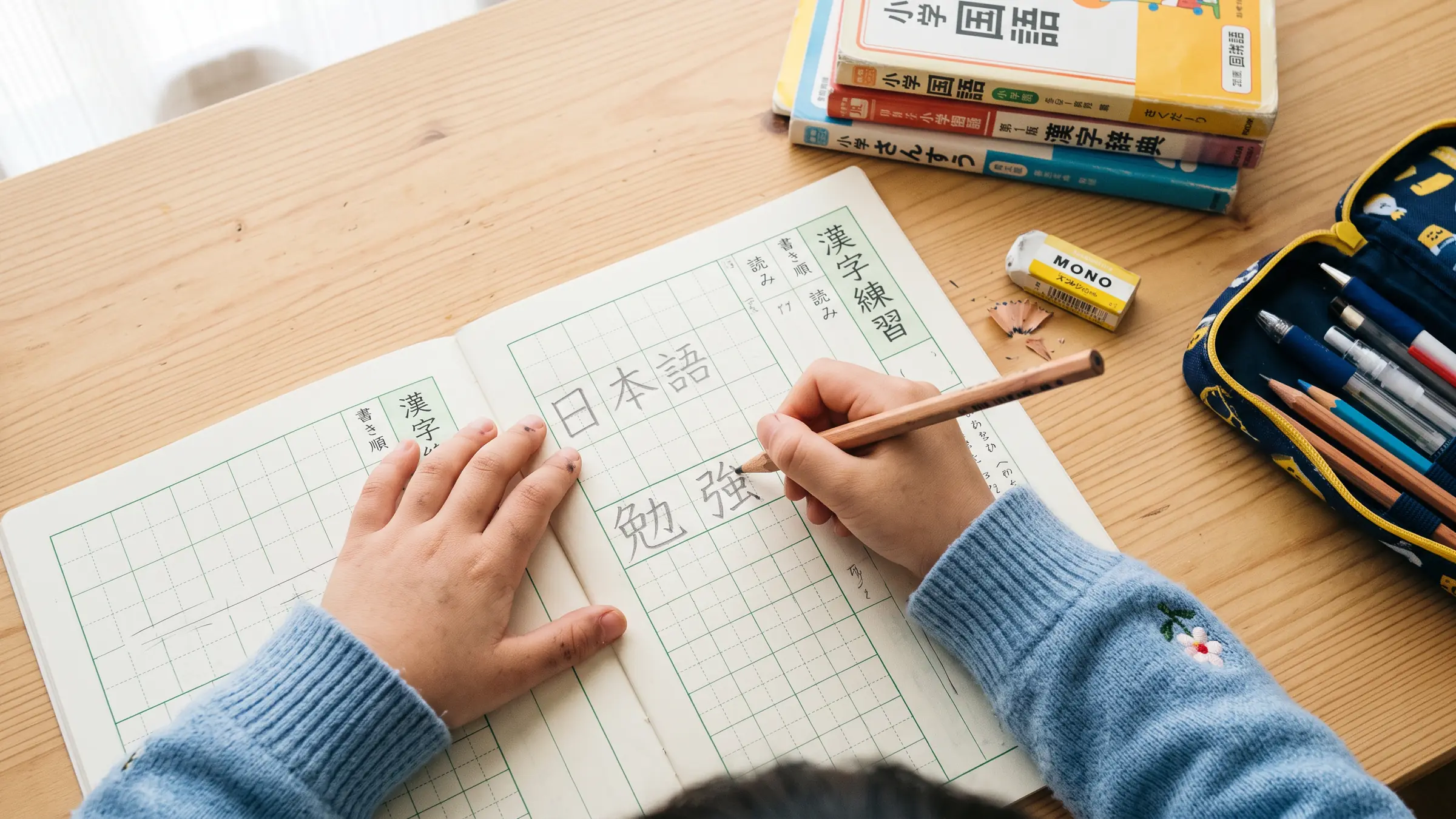 ノートに漢字を書いている手元